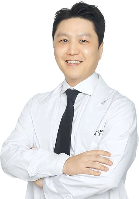 이호일 대표원장 사진